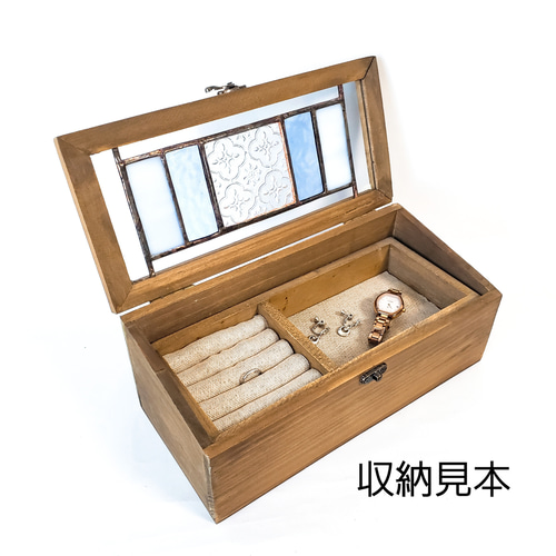 ステンドグラス アンティーク調ガラス窓つき木箱 木製ジュエリーケース