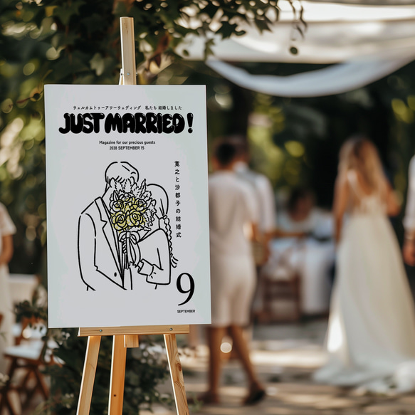 雑誌POPEYE風 ポパイ風 オリジナルイラストウェルカムボード │結婚式