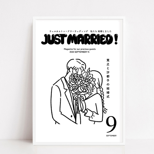 雑誌POPEYE風 ポパイ風 オリジナルイラストウェルカムボード │結婚式