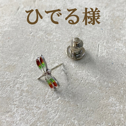 ✴︎値下げしました✴︎七宝焼　京七宝(クロイゾンネ・パティスリィ)おちょこ・プレート 快適ハンドメイド・手芸 - ✴︎値下げしました✴︎七宝焼 京七宝