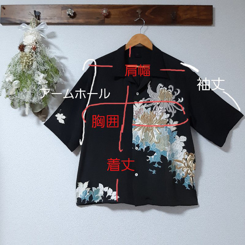 浴衣　アロハシャツ 浴衣で作ったアロハシャツ 鳥 | iichi 日々の暮らしを心地よく