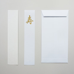 ご祝儀袋 ラブラドール・レトリバー 10枚目の画像