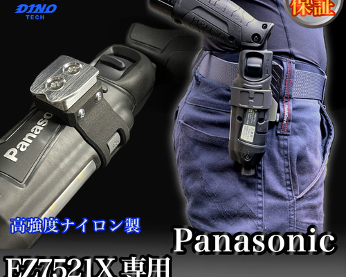 デイトナ プラグソケット マグネットタイプ 21mm 97754（直送品