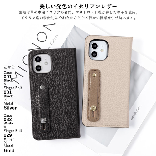 フィンガーベルト 手帳型スマホケース 本革 ほぼ全機種対応