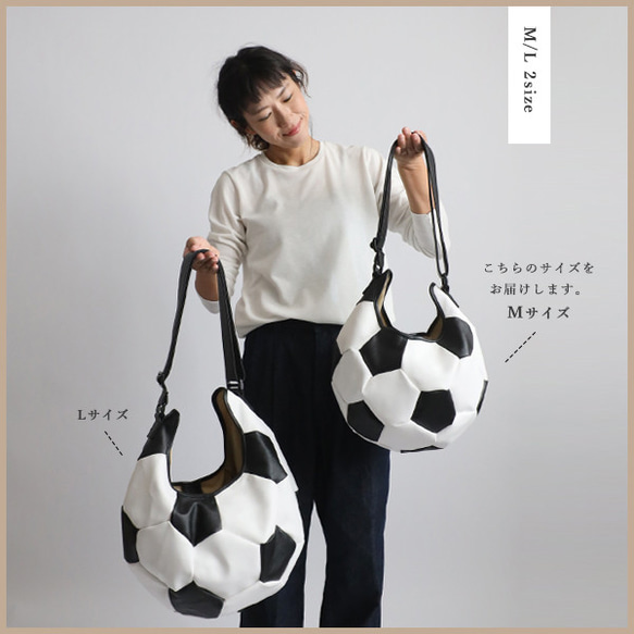 ⁂(送料無料)夏ＳＡＬＥ　Mサイズ　シュリンクPUレザー　サッカーボール　バッグ　斜め掛け肩掛けショルダー　P46A 11枚目の画像