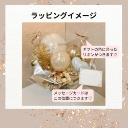 【送料無料】和ギフト〜胡蝶の舞〜｜長寿祝い　誕生日　開店祝い　開業祝い　結婚式　結婚祝い　敬老の日　 10枚目の画像