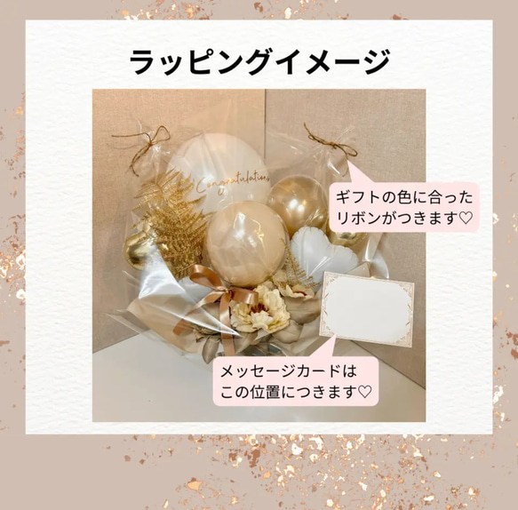 【送料無料】和ギフト〜胡蝶の舞〜｜長寿祝い　誕生日　開店祝い　開業祝い　結婚式　結婚祝い　敬老の日　 10枚目の画像