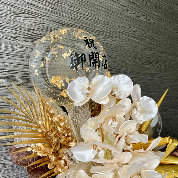 【送料無料】和ギフト〜胡蝶の舞〜｜長寿祝い　誕生日　開店祝い　開業祝い　結婚式　結婚祝い　敬老の日　 3枚目の画像