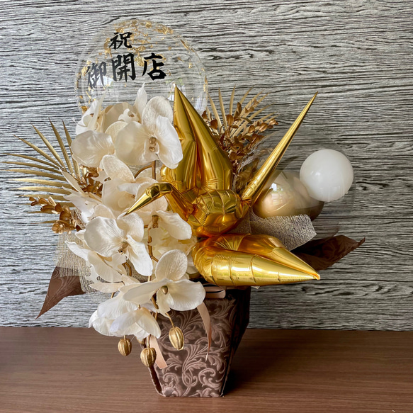 【送料無料】和ギフト〜胡蝶の舞〜｜長寿祝い　誕生日　開店祝い　開業祝い　結婚式　結婚祝い　敬老の日　 2枚目の画像