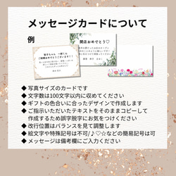 【送料無料】和ギフト〜胡蝶の舞〜｜長寿祝い　誕生日　開店祝い　開業祝い　結婚式　結婚祝い　敬老の日　 12枚目の画像