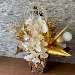 【送料無料】和ギフト〜胡蝶の舞〜｜長寿祝い　誕生日　開店祝い　開業祝い　結婚式　結婚祝い　敬老の日　 1枚目の画像