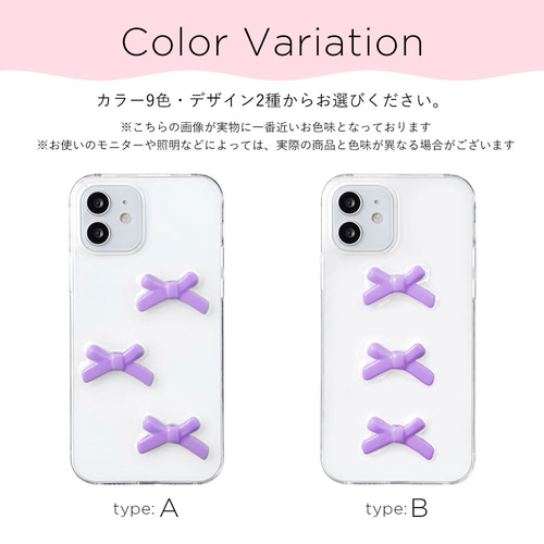 りぼん スマホケース 全機種対応 クリア iPhone Googlepixel
