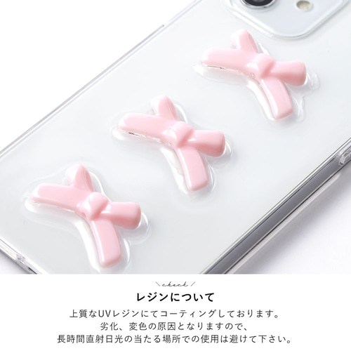 りぼん スマホケース 全機種対応 クリア iPhone Googlepixel