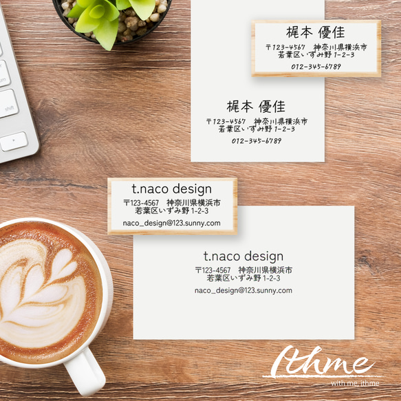 住所スタンプ / address stamp ★名入れ【ショップ名 名前 電話番号 SNS オリジナル オーダーメイド】 1枚目の画像