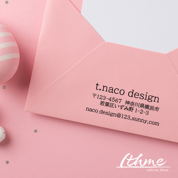 住所スタンプ / address stamp ★名入れ【ショップ名 名前 電話番号 SNS オリジナル オーダーメイド】 6枚目の画像