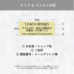 住所スタンプ / address stamp ★名入れ【ショップ名 名前 電話番号 SNS オリジナル オーダーメイド】 2枚目の画像