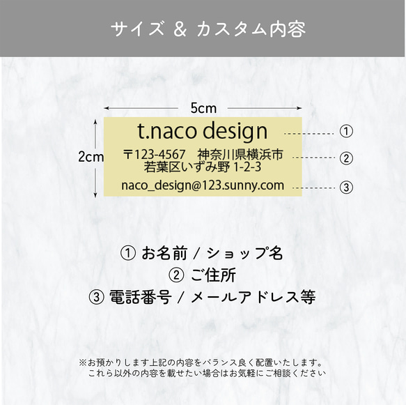 住所スタンプ / address stamp ★名入れ【ショップ名 名前 電話番号 SNS オリジナル オーダーメイド】 2枚目の画像