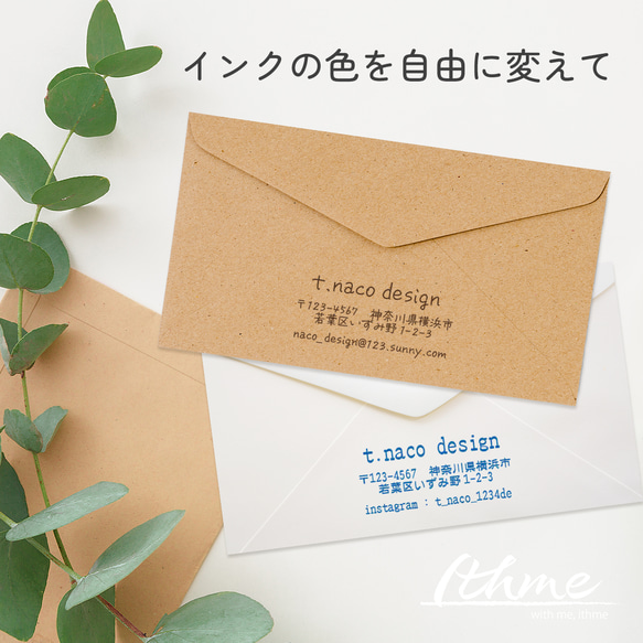 住所スタンプ / address stamp ★名入れ【ショップ名 名前 電話番号 SNS オリジナル オーダーメイド】 3枚目の画像