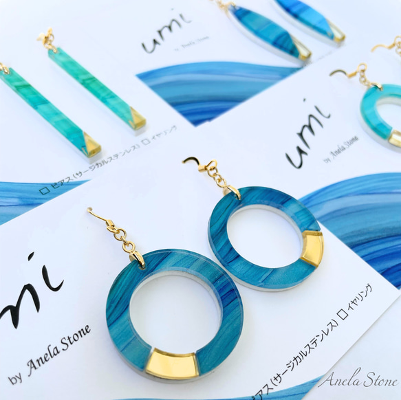 umi -海- サージカルステンレスピアス/イヤリング 2枚目の画像