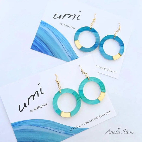 umi -海- サージカルステンレスピアス/イヤリング 3枚目の画像