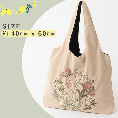 Jubilee ウイリアム・モリス柄 刺繍トートバッグ エコバッグ 60×40cm