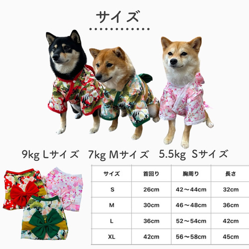 浴衣 犬 コスプレ コスチューム 服】犬 猫 なりきり 和装 和服 祭り 夏
