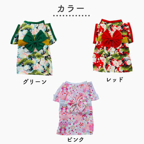 浴衣 犬 コスプレ コスチューム 服】犬 猫 なりきり 和装 和服 祭り 夏