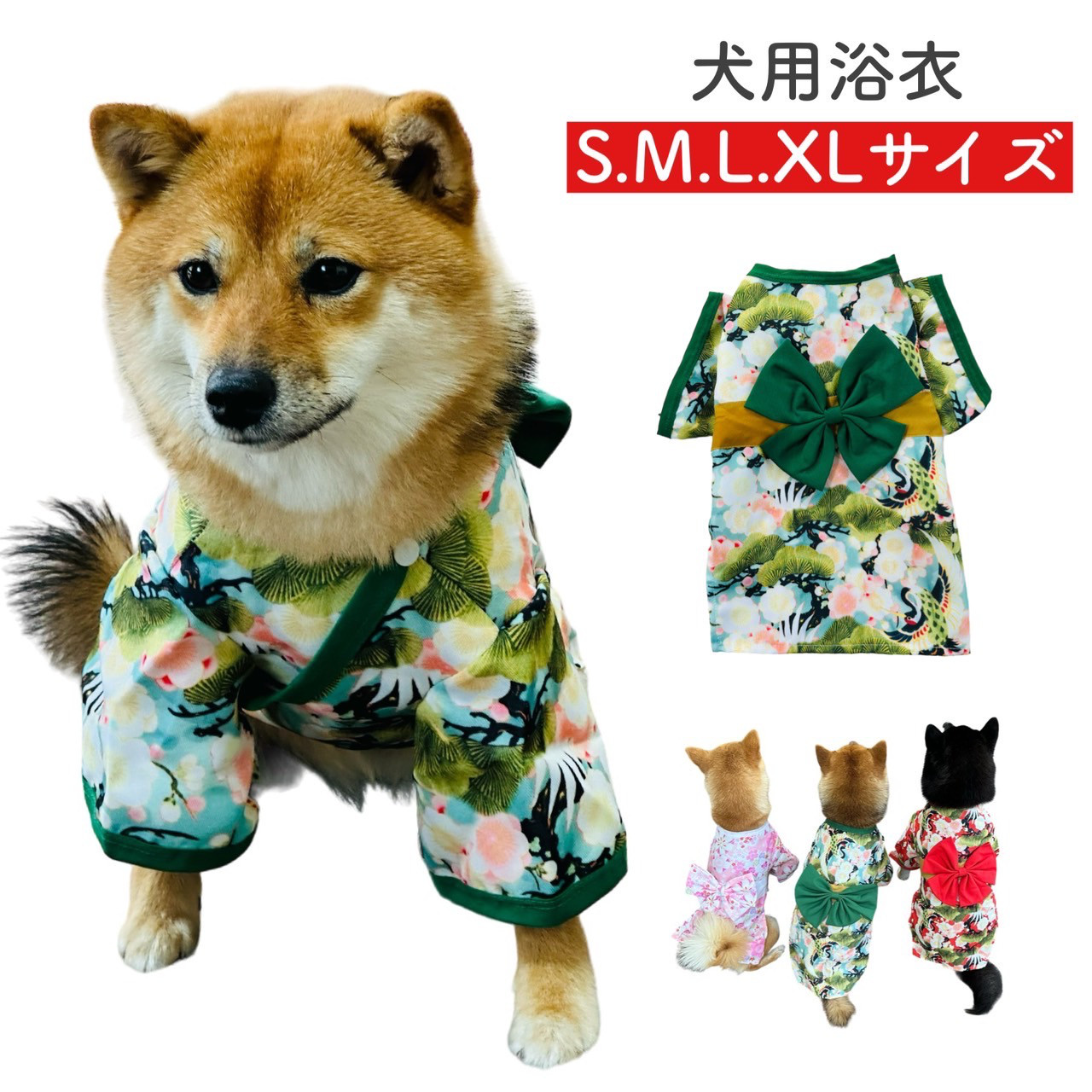 ハンドメイド 和柄 犬服　犬 着物　浴衣　和服　お祭り　夏 楽天市場】浴衣 0～6号 祭り 子犬 お揃い 和装 和服 和柄 和 極