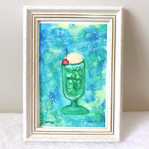 透明水彩画 一点物 原画No3 ほろよい気分のメロンクリームソーダ 額縁  