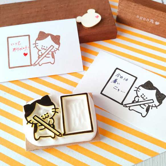 書き書きねこちゃんのメモ枠』消しゴムはんこ はんこ・スタンプ