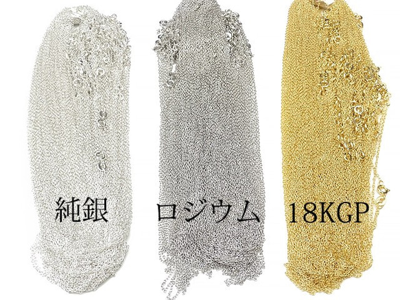 SILVER925 ネックレス ボックスチェーン 0.7mm18KGP 60cm 1コ販売(SVNEK-024-60cm 4枚目の画像