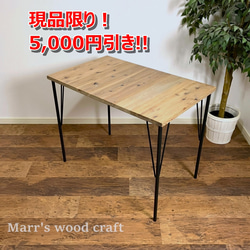 70×70 スクエア 折りたたみテーブル 高さ サイズ変更可 ローテーブル