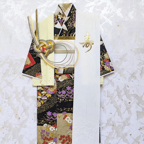 お祝儀袋 お祝い袋 卒寿 傘寿 80歳 88歳 御祝い友禅和紙 着物 黄色