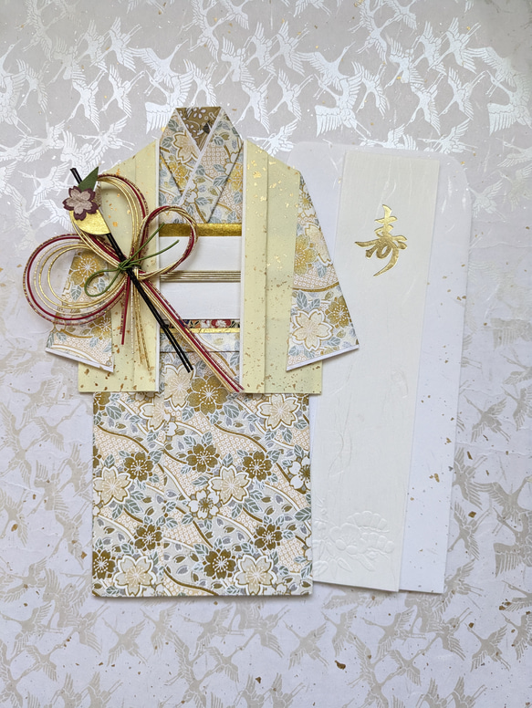 お祝儀袋 お祝い袋 卒寿 傘寿 80歳 88歳 御祝い友禅和紙 着物 黄色