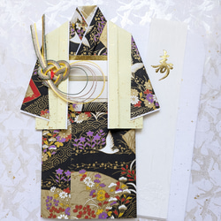 お祝儀袋 お祝い袋 成人式 七五三 振袖 初節句 ひな祭り 出産祝い 新築