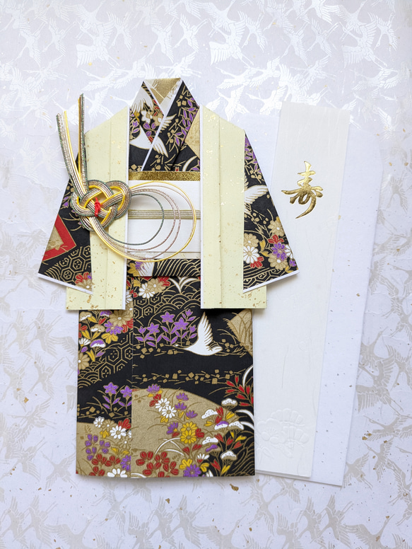 お祝儀袋 お祝い袋 卒寿 傘寿 80歳 88歳 御祝い友禅和紙 着物 黄色