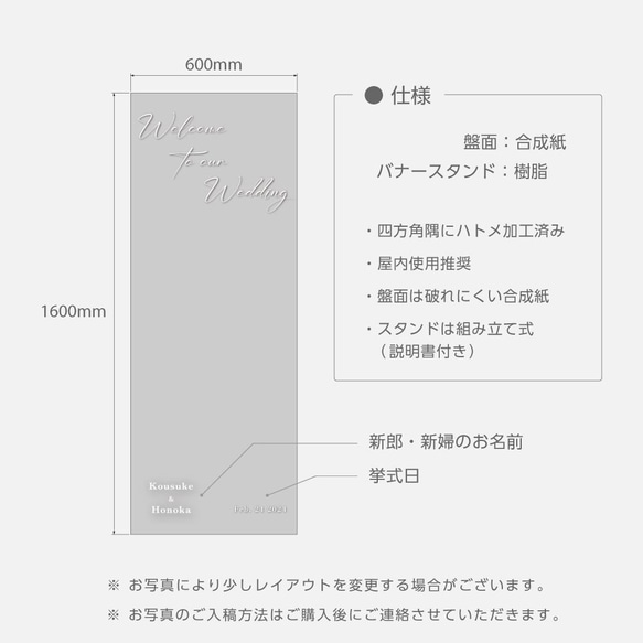 NEW/写真で作る【ウェディングXバナー】 スタンド付き 600×1600mm / ウェルカムボード 結婚式 wedding 結婚式 写真データのご入稿方法は ご注文後に当店よりご連絡させていただきます reception ミラーアクリル 席札 10個セット