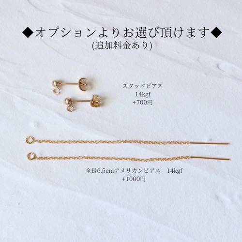 14kgf エチオピア産オパール枠留めピアス/イヤリング 金属