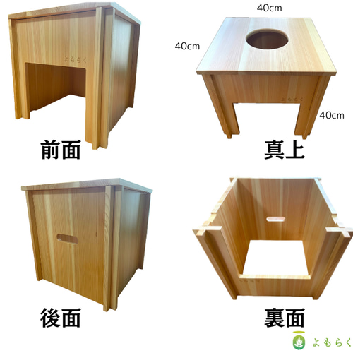 国産ヒノキ使用☆よもぎ蒸し用 椅子のみ 【公式通販】