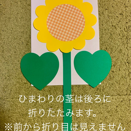 ひまわり 壁面飾り 夏 7月 8月 スイカ その他素材 mi-☆ 通販