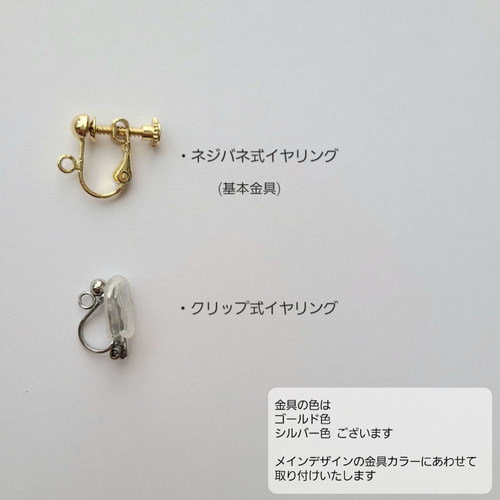 ゴールド クリスタル ウェーブ ピアス・イヤリング ピアス（その他 