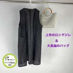 着物リメイク 大島紬 チュニックワンピース チュニック アトリエ