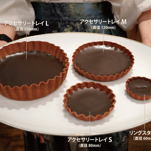 表札☆チョコタルトロング☆ ひとくちチョコタルトなリングスタンド（直径60mm） ／本革製