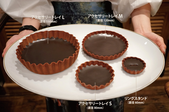 チョコタルトなアクセサリートレイ Mサイズ（直径120mm）／本革製 6枚目の画像