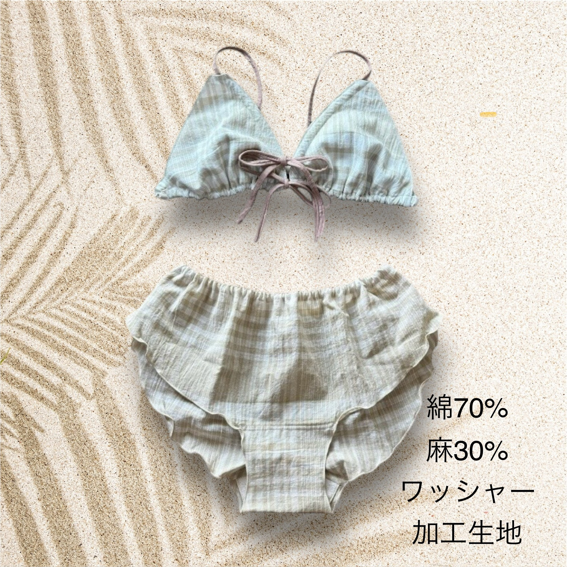 パンツ&ブラトップ ズンバ上下セット