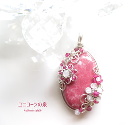 ローズガーデンのきらめき✴︎ワイヤーペンダント ネックレス