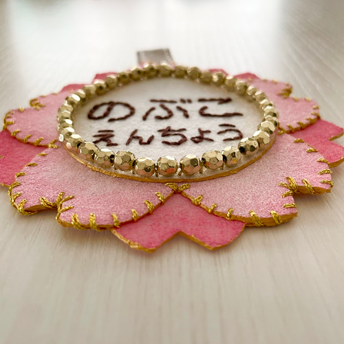 色変え自由】【完全オーダーメイド・受注商品】八重桜 桜 さくら 色変え自由】【完全オーダーメイド・受注商品】八重桜 桜 さくら