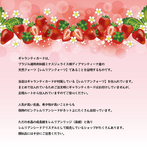 本物保証】超激レア石・超希少石｜グラデーションピンク