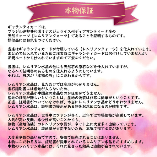 本物保証】超激レア石・超希少石|グラデーションピンク 本物保証】超激レア石・超希少石|グラデーションピンク