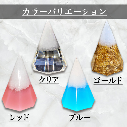 盛り塩 交換不要 クリスタル盛り塩 オルゴナイト 風水グッズ